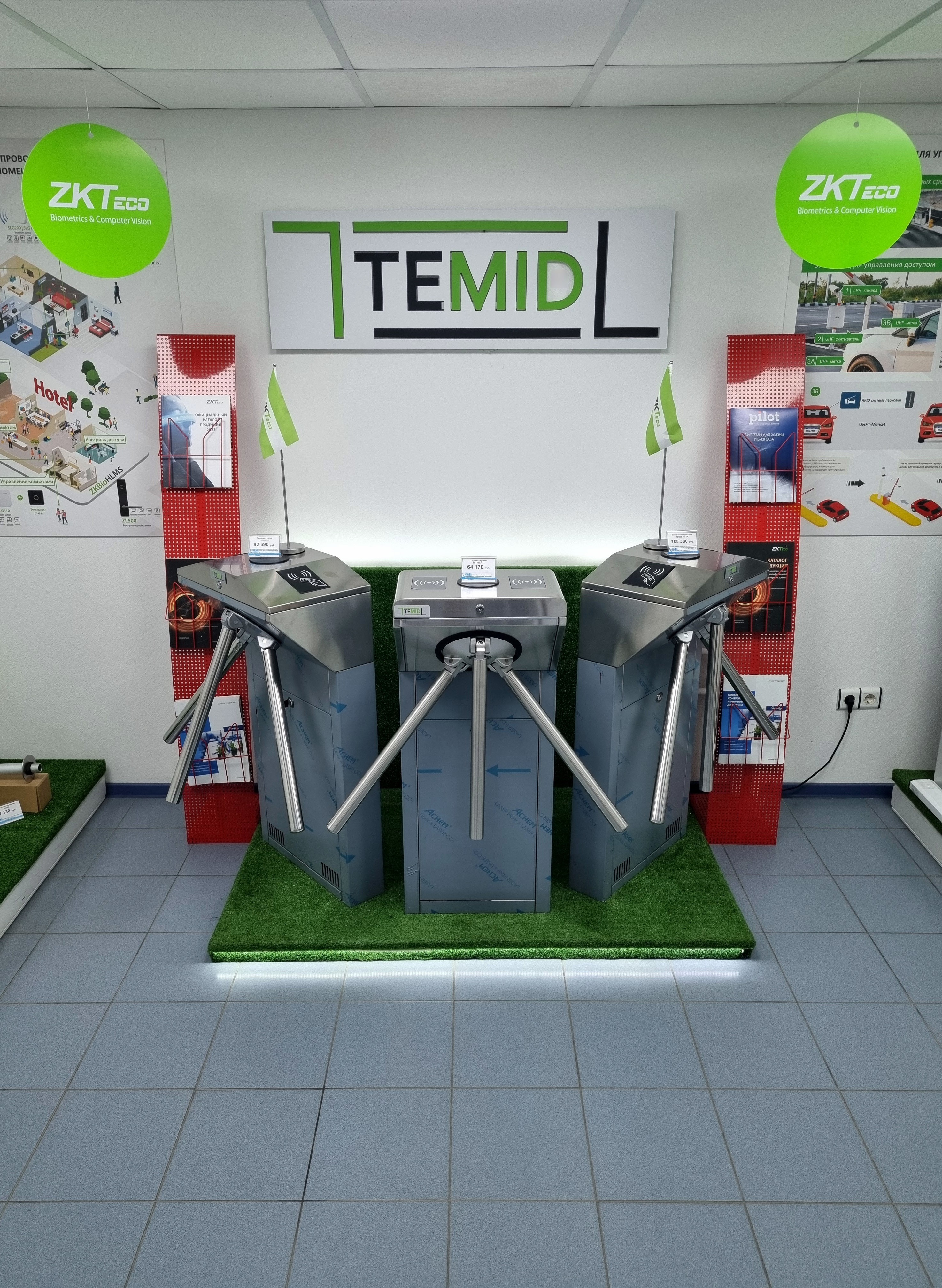 Шоу-рум Temid в Тюменской области